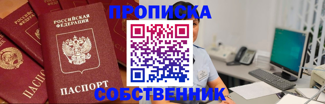 временная регистрация госуслуги в Богучаре